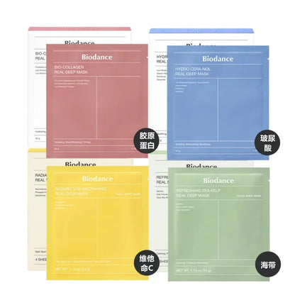 Kollagen-Gesichtsmaske 4er-Pack