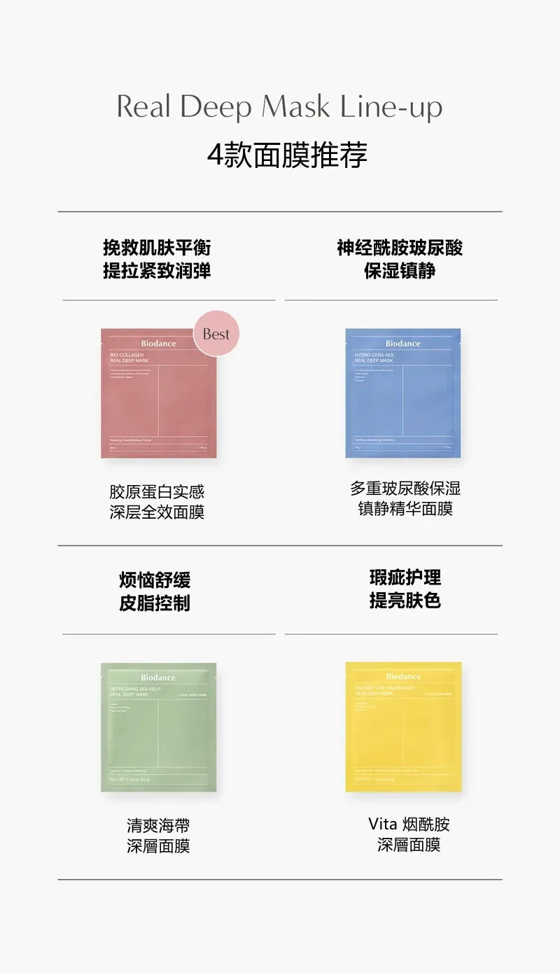 Kollagen-Gesichtsmaske 4er-Pack